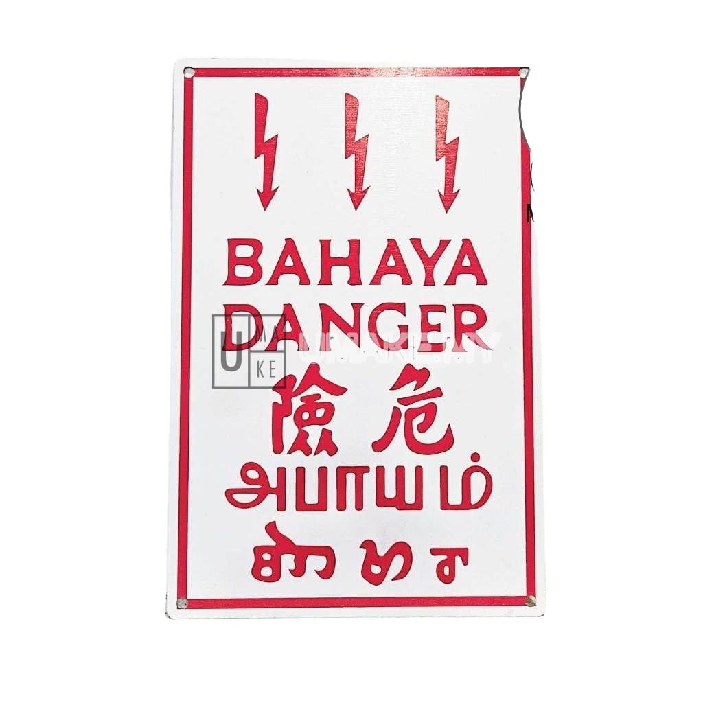 Metal Danger Sign Board (Multi-Language)