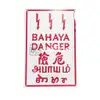 Metal Danger Sign Board (Multi-Language) view 1
