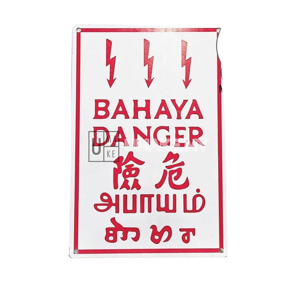 Metal Danger Sign Board (Multi-Language)