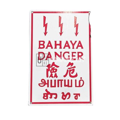 Metal Danger Sign Board (Multi-Language)