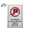 Metal No Parking Sign (Outdoor) view 1