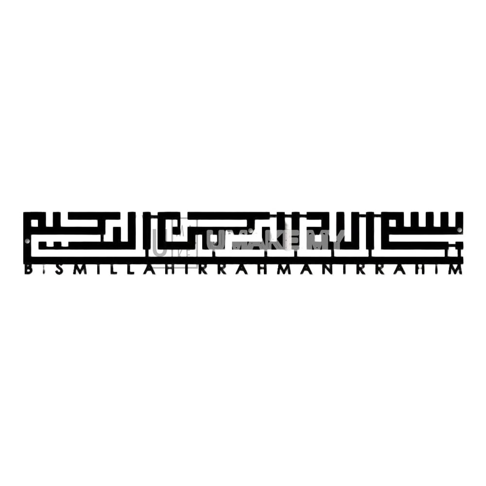 Bismillah Kufi Steel Wall Art