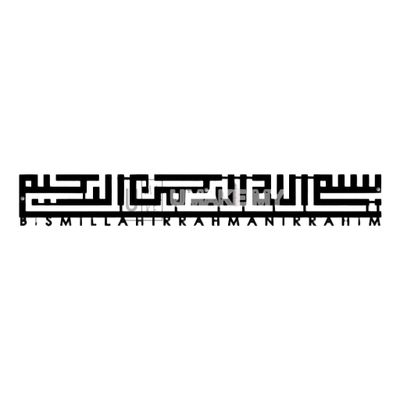 Bismillah Kufi Steel Wall Art