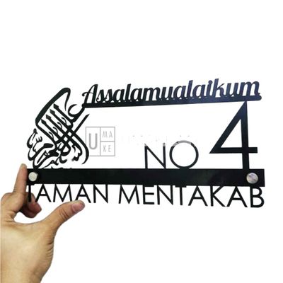 Assalamualaikum Stainless Steel House Number