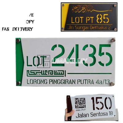 Assalamualaikum Islamic House Number Plate