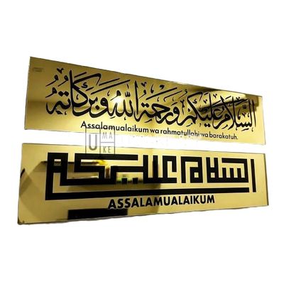 Bismillah Assalamualaikum Mirror Plaque