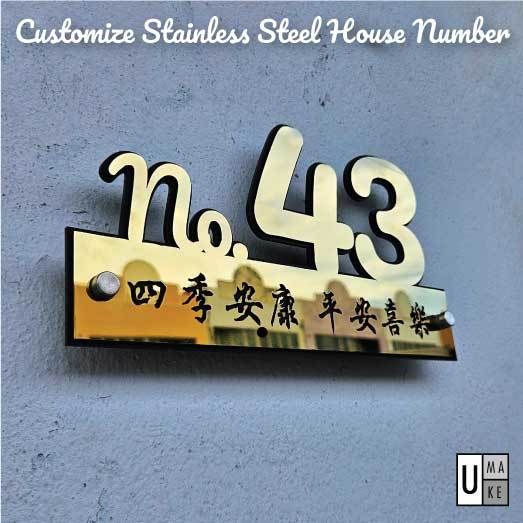 (Fully Customized) Mirror House Number House Plate Stainless steel 304 House number plate 门牌号码牌不锈钢牌定制 Tanda Rumah Plat - Image 1