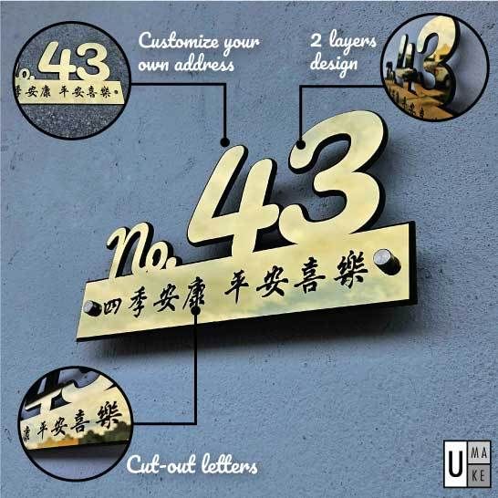 (Fully Customized) Mirror House Number House Plate Stainless steel 304 House number plate 门牌号码牌不锈钢牌定制 Tanda Rumah Plat - Image 2