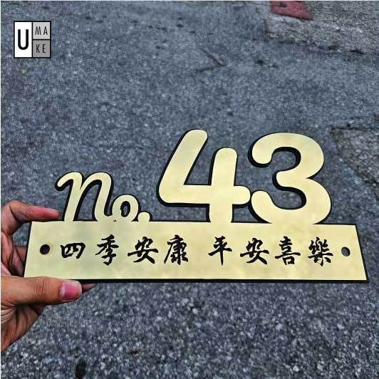 (Fully Customized) Mirror House Number House Plate Stainless steel 304 House number plate 门牌号码牌不锈钢牌定制 Tanda Rumah Plat - Image 5
