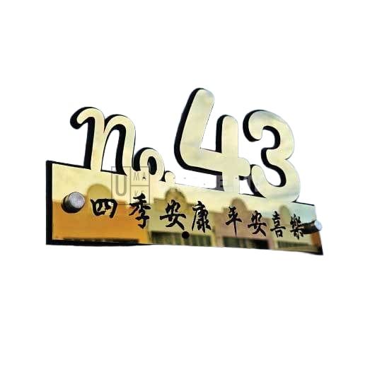 (Fully Customized) Mirror House Number House Plate Stainless steel 304 House number plate 门牌号码牌不锈钢牌定制 Tanda Rumah Plat