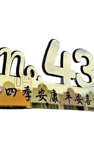 (Fully Customized) Mirror House Number House Plate Stainless steel 304 House number plate 门牌号码牌不锈钢牌定制 Tanda Rumah Plat