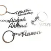 Stainless Steel Custom Name Keychain view 1