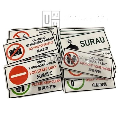 Trilingual Warning & Daily Sign