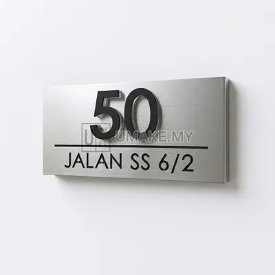 Stainless Steel House Number Plate (Custom)