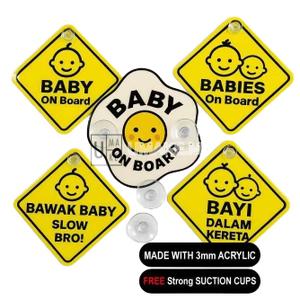 Baby On Board Car Sign