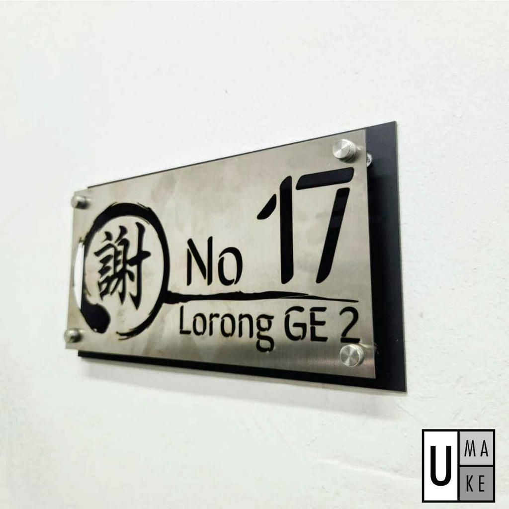 Stainless Steel House Plate Address 不锈钢百家姓门牌 Nombor Rumah Metal Fully Customize - Image 1