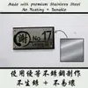Stainless Steel House Plate Address 不锈钢百家姓门牌 Nombor Rumah Metal Fully Customize view 3