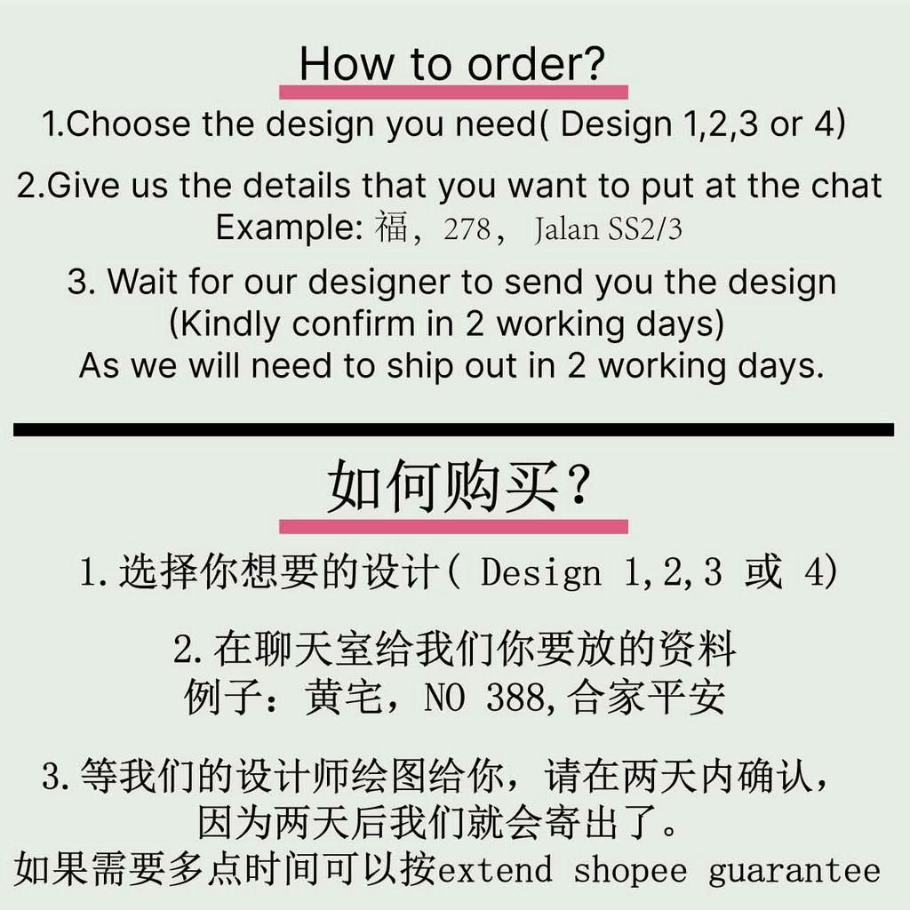 Stainless Steel House Plate Address 不锈钢百家姓门牌 Nombor Rumah Metal Fully Customize - Image 5