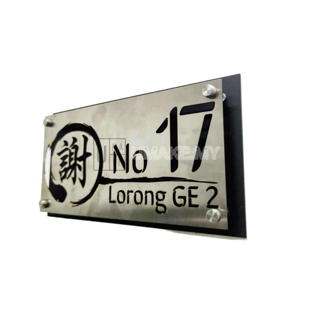 Stainless Steel House Plate Address 不锈钢百家姓门牌 Nombor Rumah Metal Fully Customize
