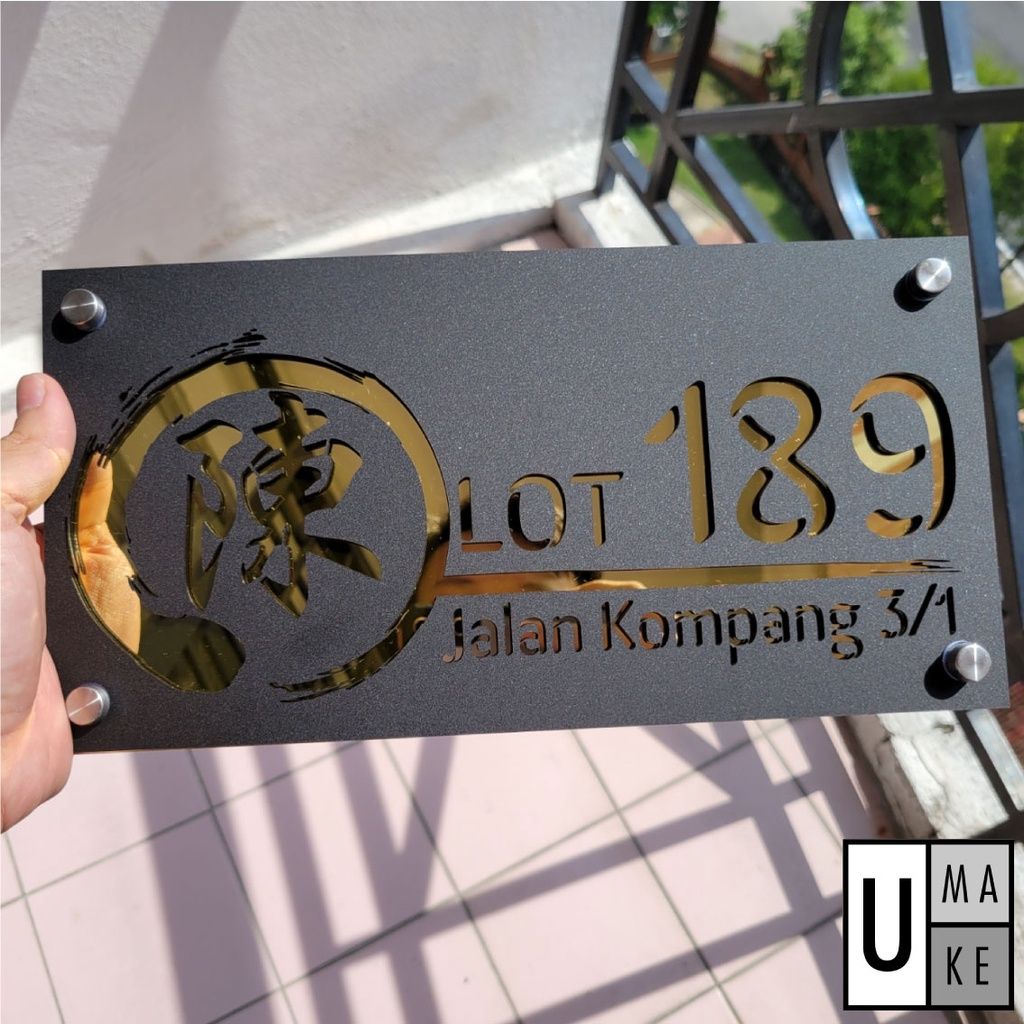 UMAKE 百家姓 House Number Plate Nombor Rumah 门牌 定制 customize chinese name house number tanda rumah chinese new year - Image 1