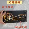 UMAKE 百家姓 House Number Plate Nombor Rumah 门牌 定制 customize chinese name house number tanda rumah chinese new year view 3