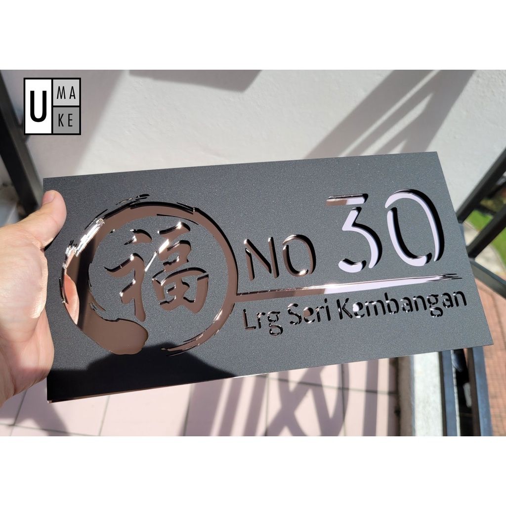 UMAKE 百家姓 House Number Plate Nombor Rumah 门牌 定制 customize chinese name house number tanda rumah chinese new year - Image 6