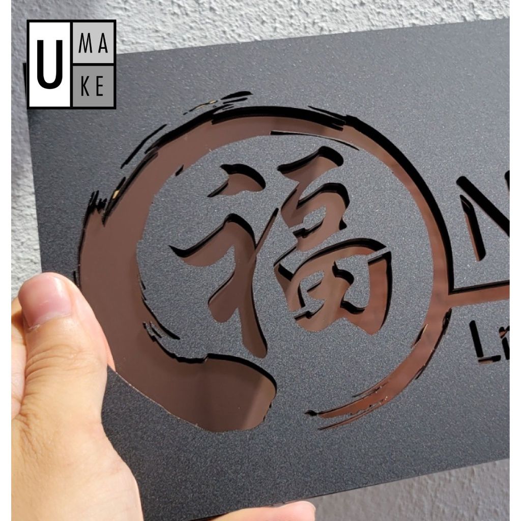 UMAKE 百家姓 House Number Plate Nombor Rumah 门牌 定制 customize chinese name house number tanda rumah chinese new year - Image 7