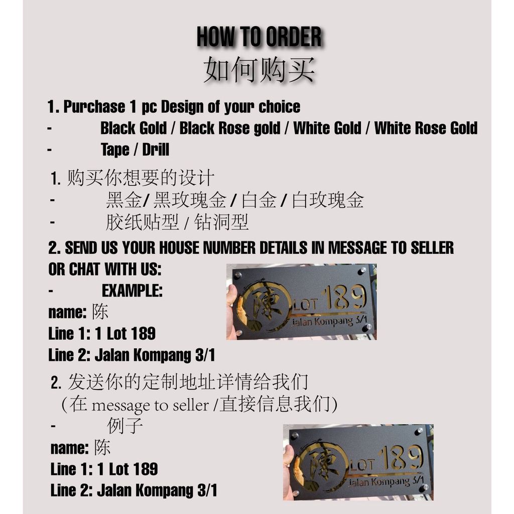 UMAKE 百家姓 House Number Plate Nombor Rumah 门牌 定制 customize chinese name house number tanda rumah chinese new year - Image 9