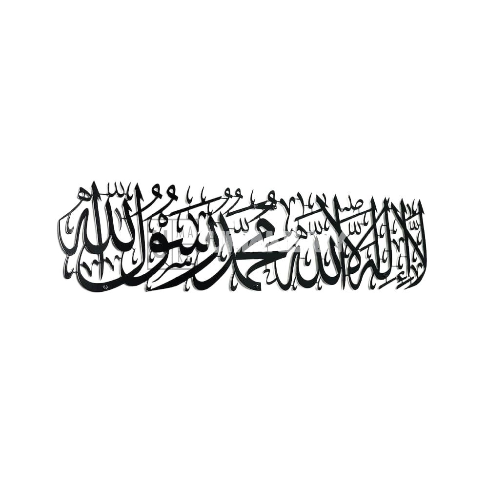 Shahada Kufi Steel Wall Art