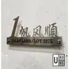 304白钢 不锈钢门牌 Stainless Steel House Number Plate Address Plate Modern Unique Original Metal Nombor Rumah 门牌定制 view 3