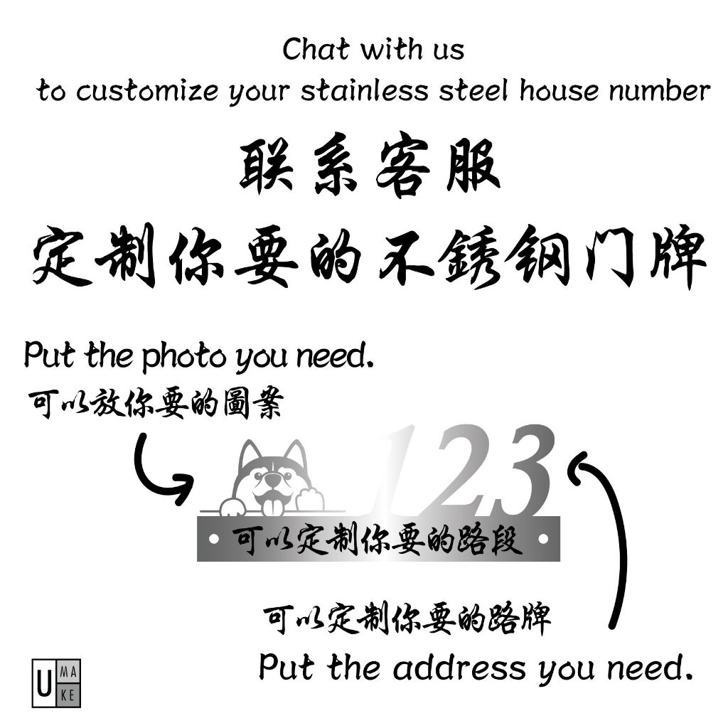 304白钢 不锈钢门牌 Stainless Steel House Number Plate Address Plate Modern Unique Original Metal Nombor Rumah 门牌定制 - Image 5