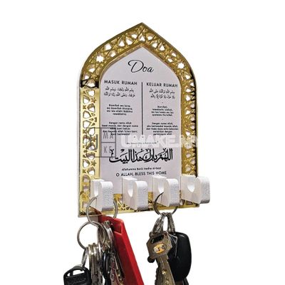 Islamic Dua Key Holder