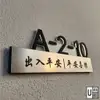 UMAKE 百家姓门牌 | assalamualaikum Tanda Rumah | Customize house number plate | nombor rumah | sign plate | plate rumah view 2