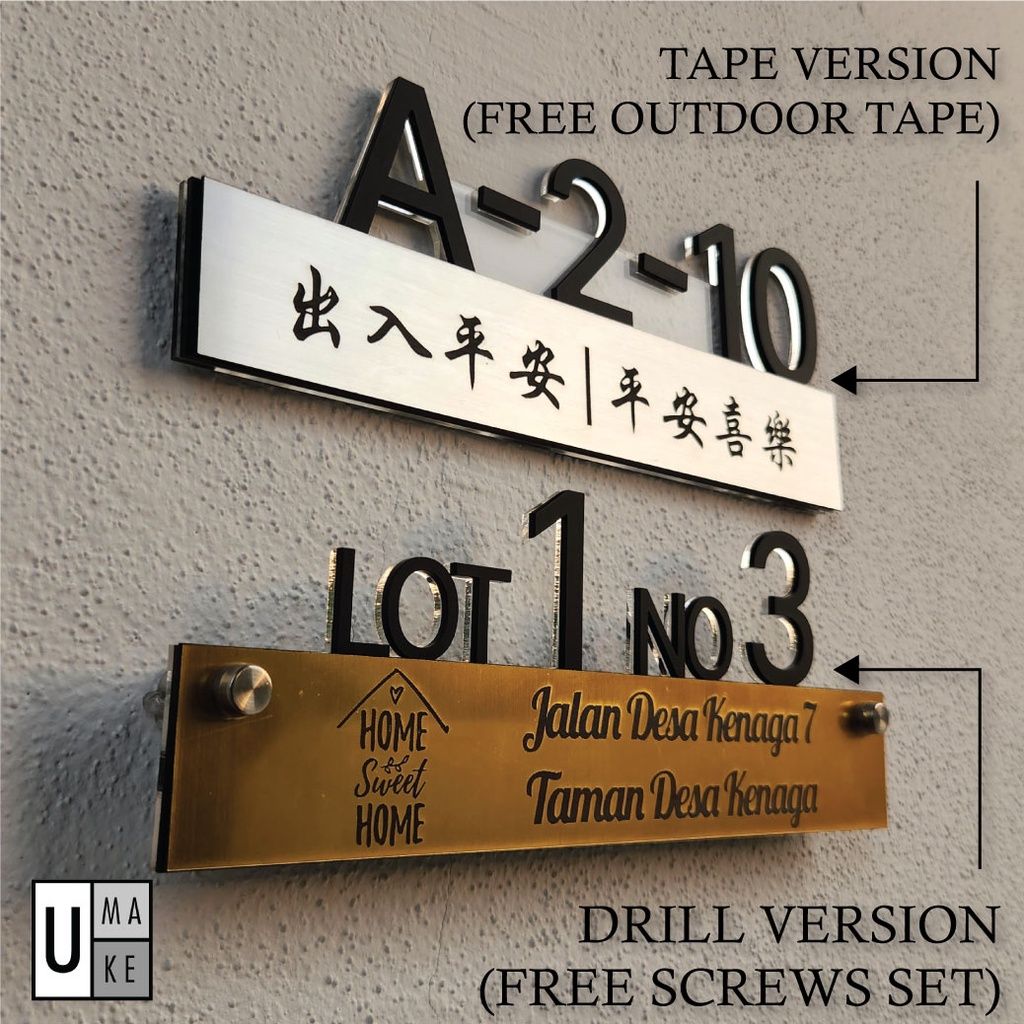 UMAKE 百家姓门牌 | assalamualaikum Tanda Rumah | Customize house number plate | nombor rumah | sign plate | plate rumah - Image 9
