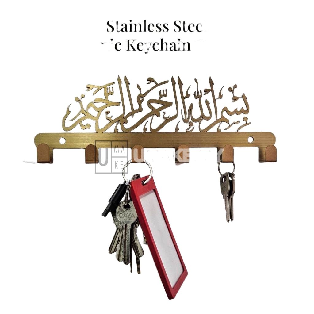 Islamic Stainless Steel Key Holder (Gold)