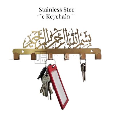 Islamic Stainless Steel Key Holder (Gold)