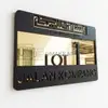 Assalamualaikum Kufi House Number Plate view 1