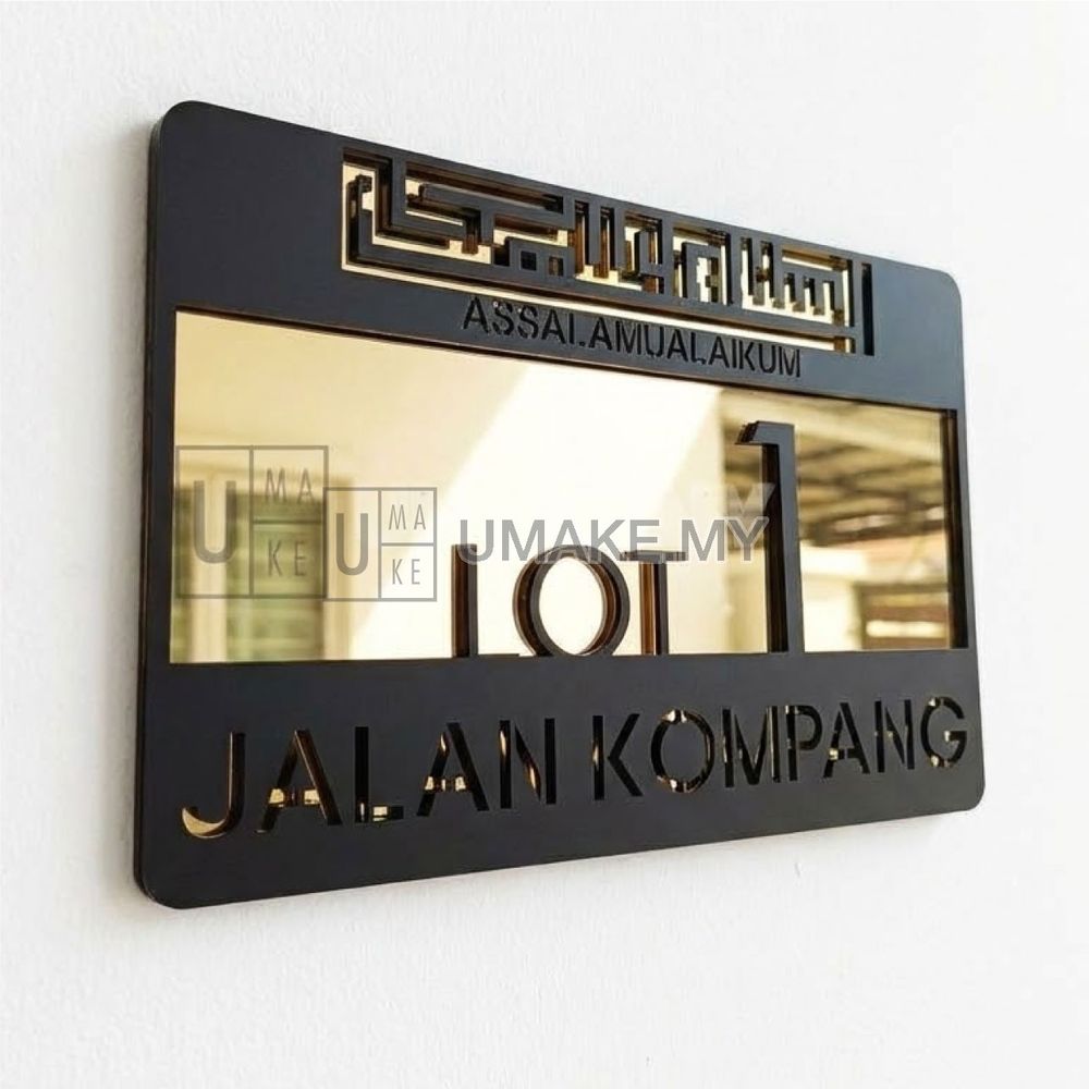 Assalamualaikum Kufi House Number Plate