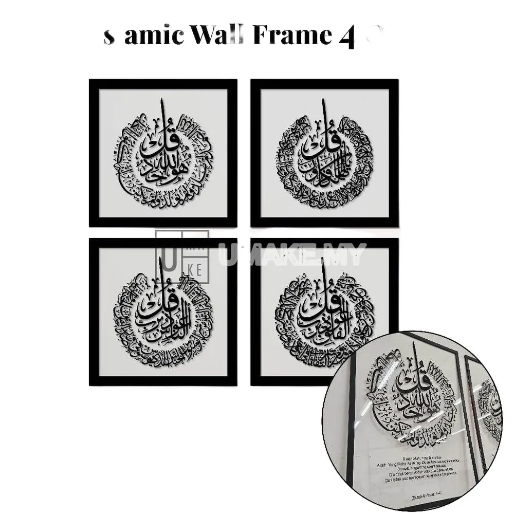 3 Qul / 4 Qul Acrylic Frame