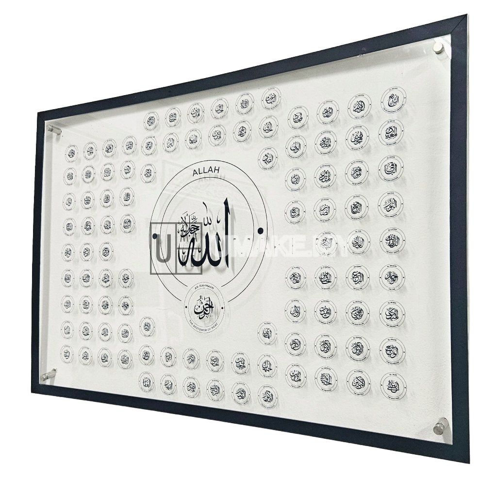 Asmaul Husna Acrylic Frame