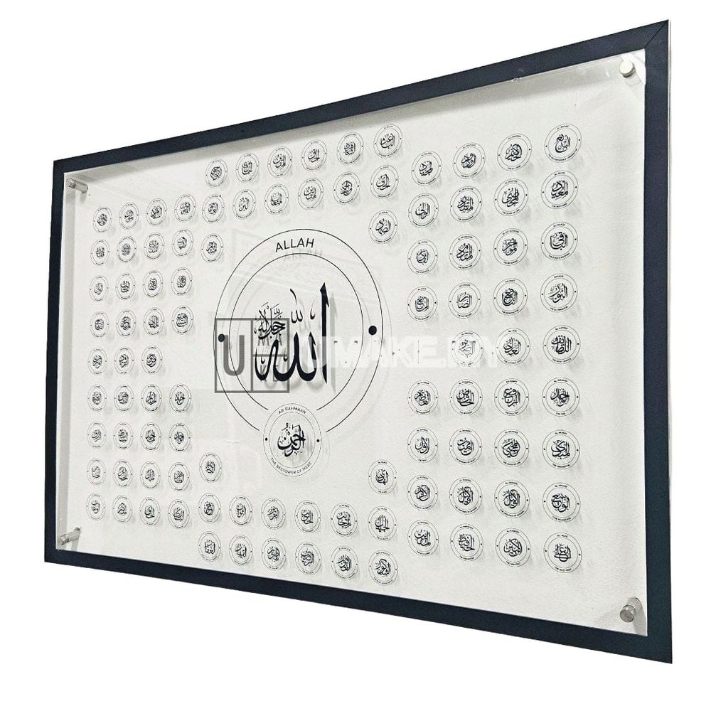 Asmaul Husna Acrylic Frame