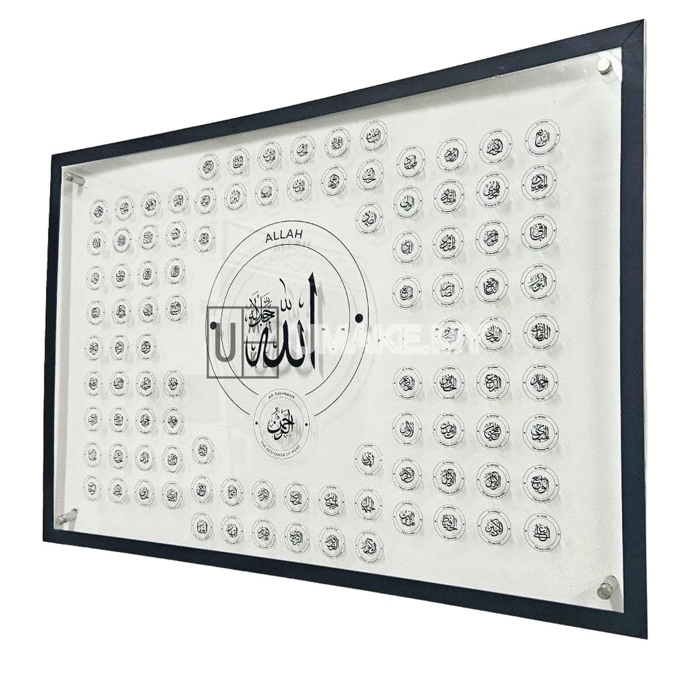 Asmaul Husna Acrylic Frame