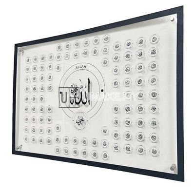 Asmaul Husna Acrylic Frame
