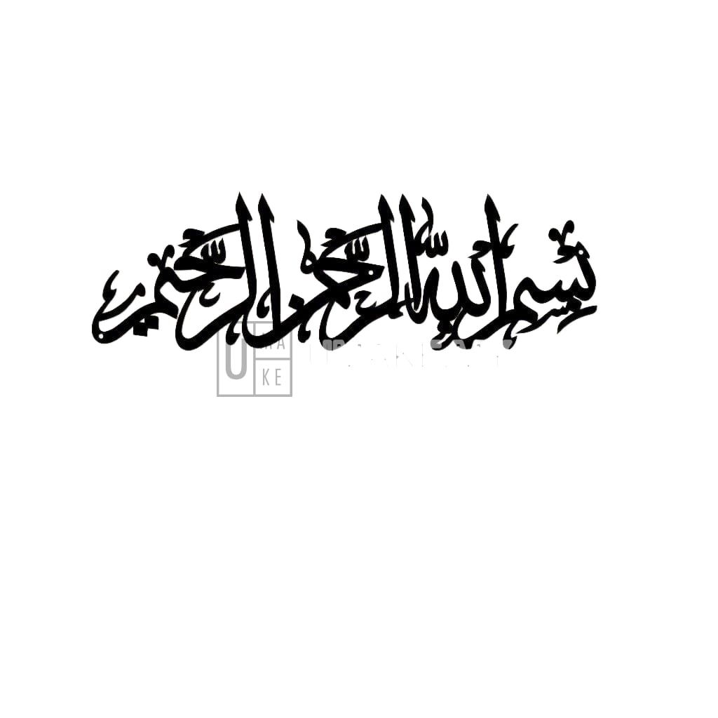 Bismillah Kufi Metal Wall Art