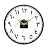 Islamic Calligraphy Acrylic Wall Clock view 1