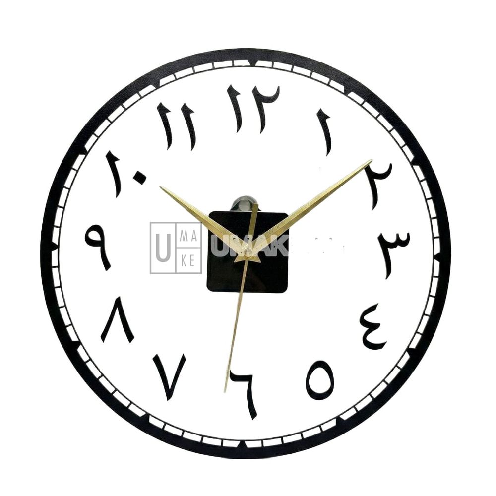 Islamic Calligraphy Acrylic Wall Clock