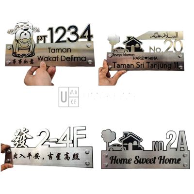 Customize Stainless Steel House Number Plate Address Nombor Rumah Metal Tanda Rumah 不锈钢门牌