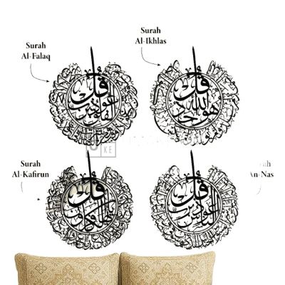 4 Qul Metal Wall Art