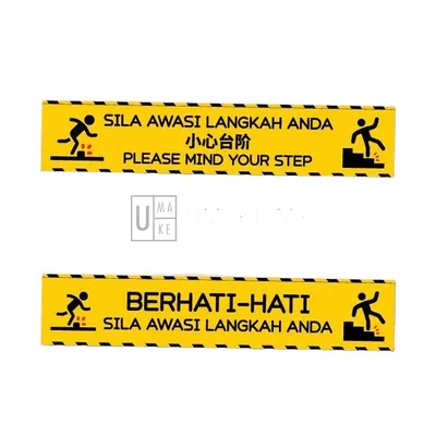 Watch Your Step Warning Sign
