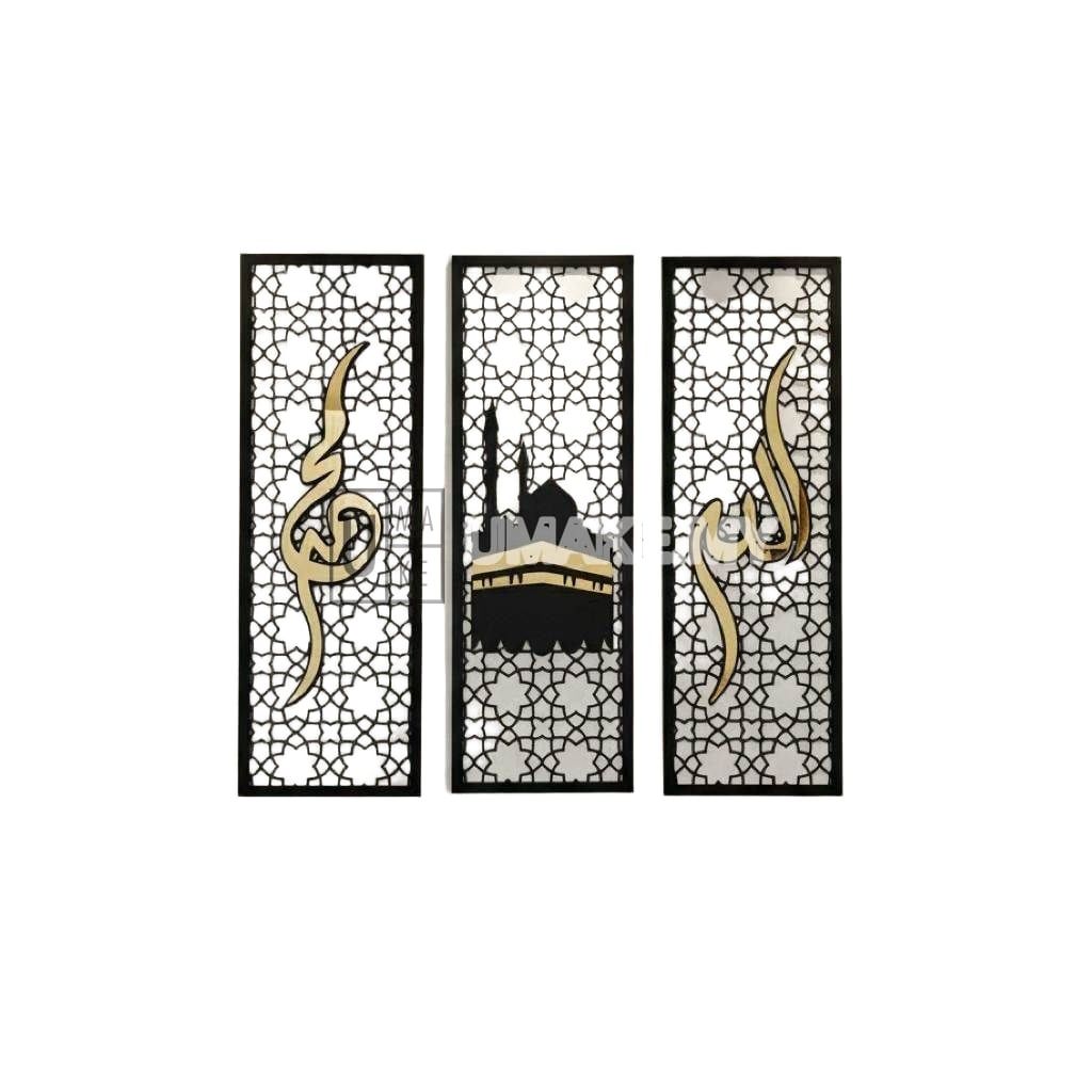 3D Khat Islamic Wall Panel